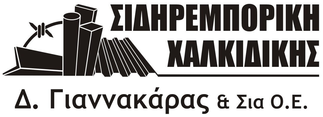 Η Σιδηρεμπορική Χαλκιδικής Γιαννακάρας Δημήτριος & ΣΙΑ ΟΕ, με έδρα τα Ελαιοχώρια Χαλκιδικής